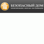 Безопасный дом ОДО