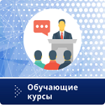 Обучающий курс меры противодействия коррупции на предприятии Беларусь