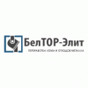 Переплав медьсодержащих сплавов